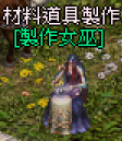 女巫.gif