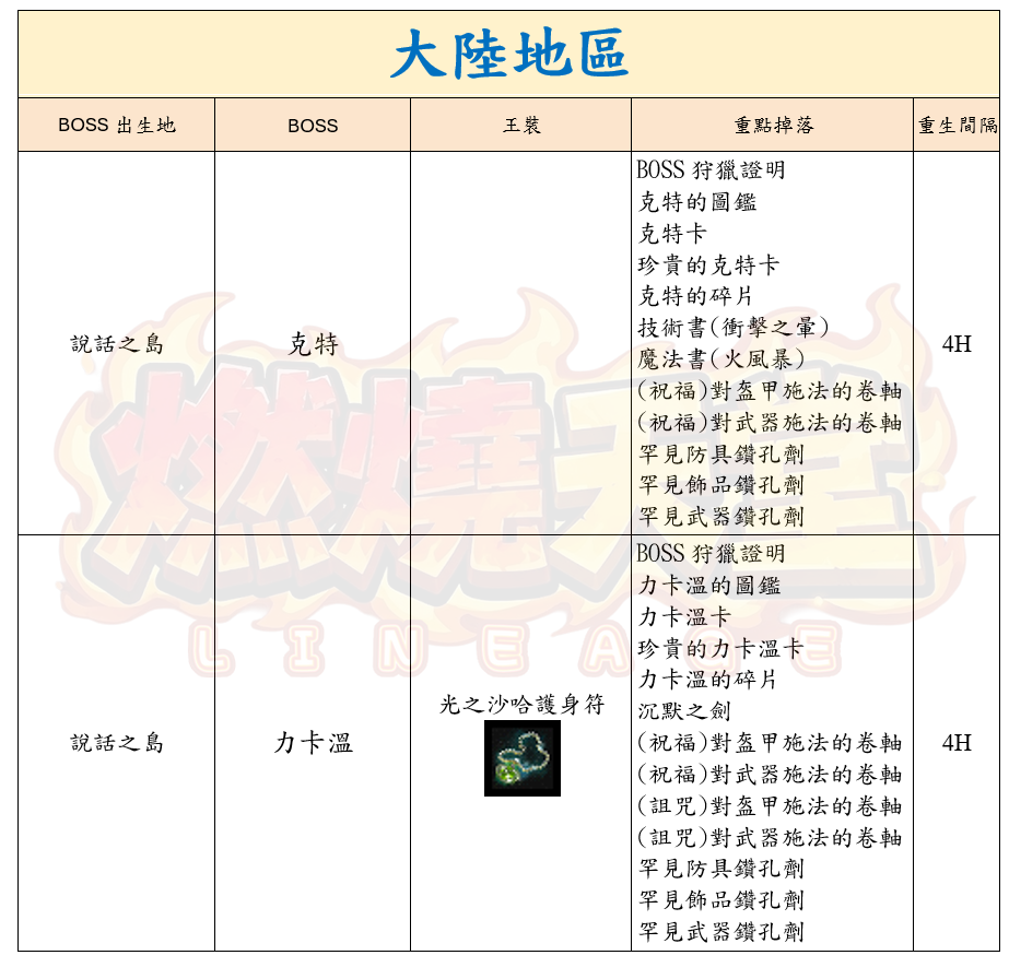 1_结果.png