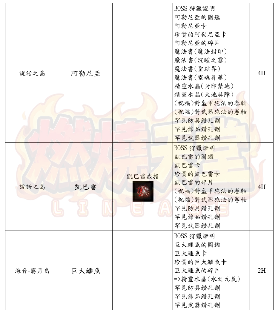 2_结果.png