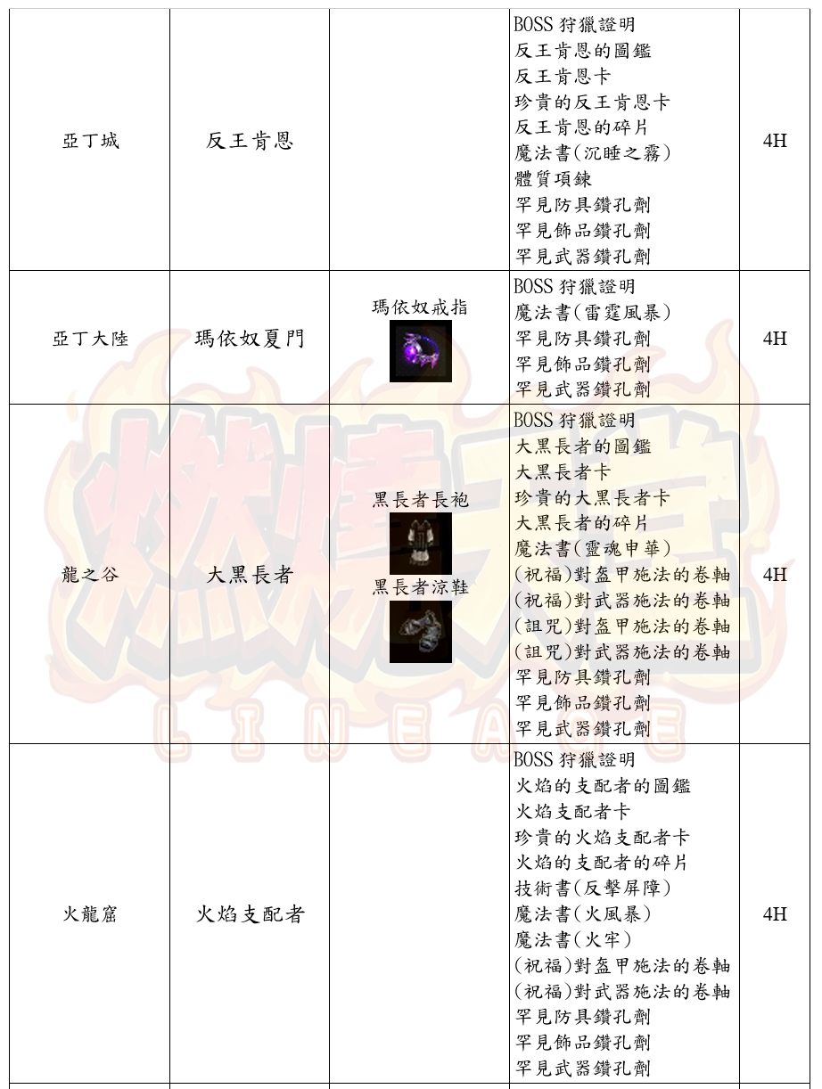 5_结果.png