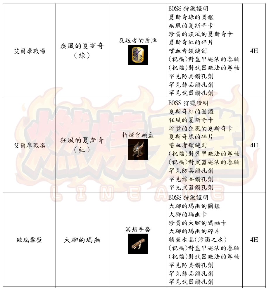 6_结果.png
