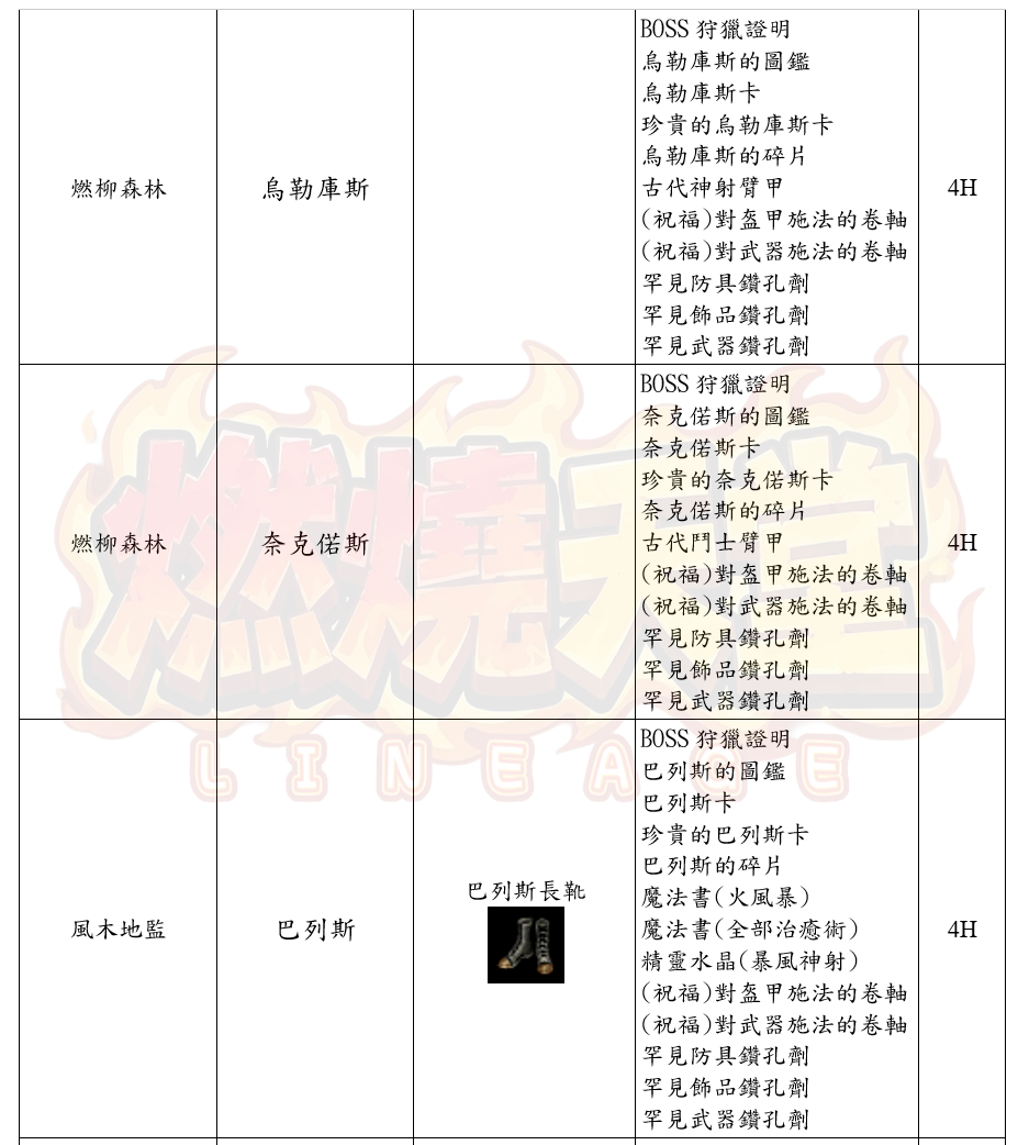 7_结果.png