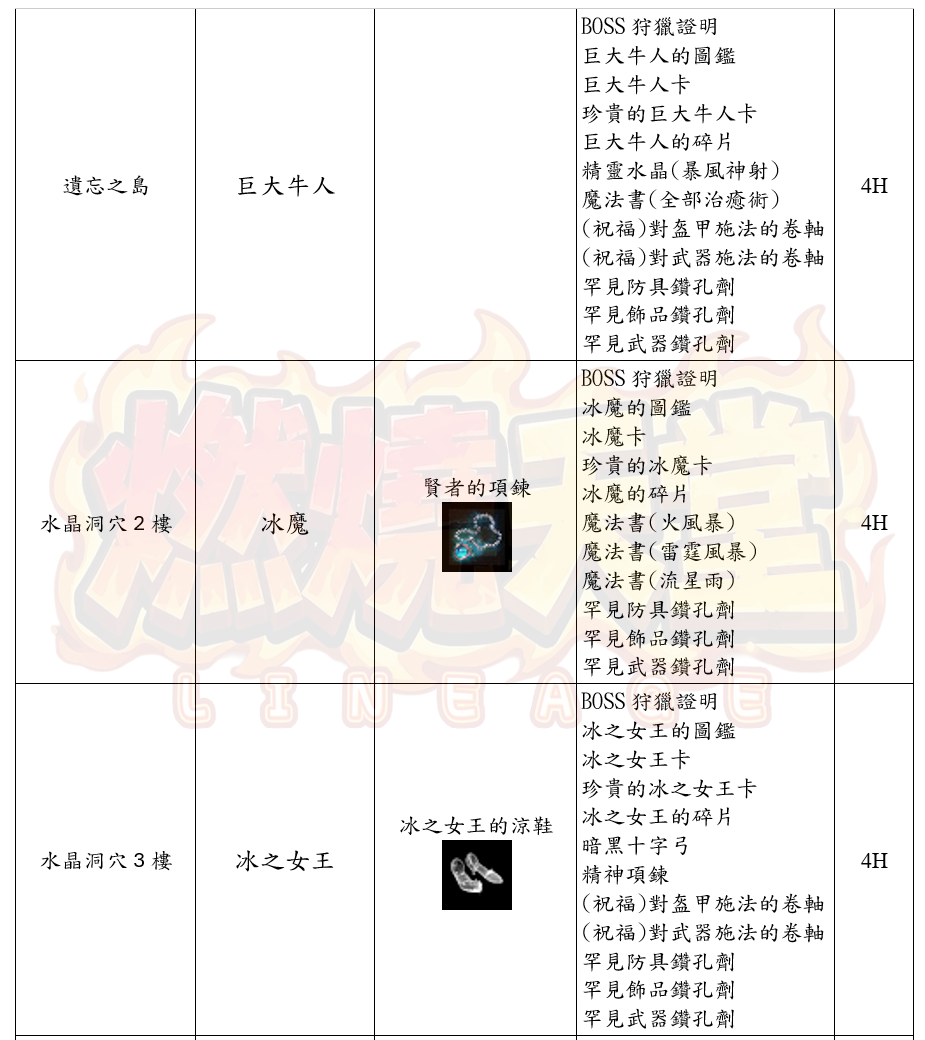 9_结果.png