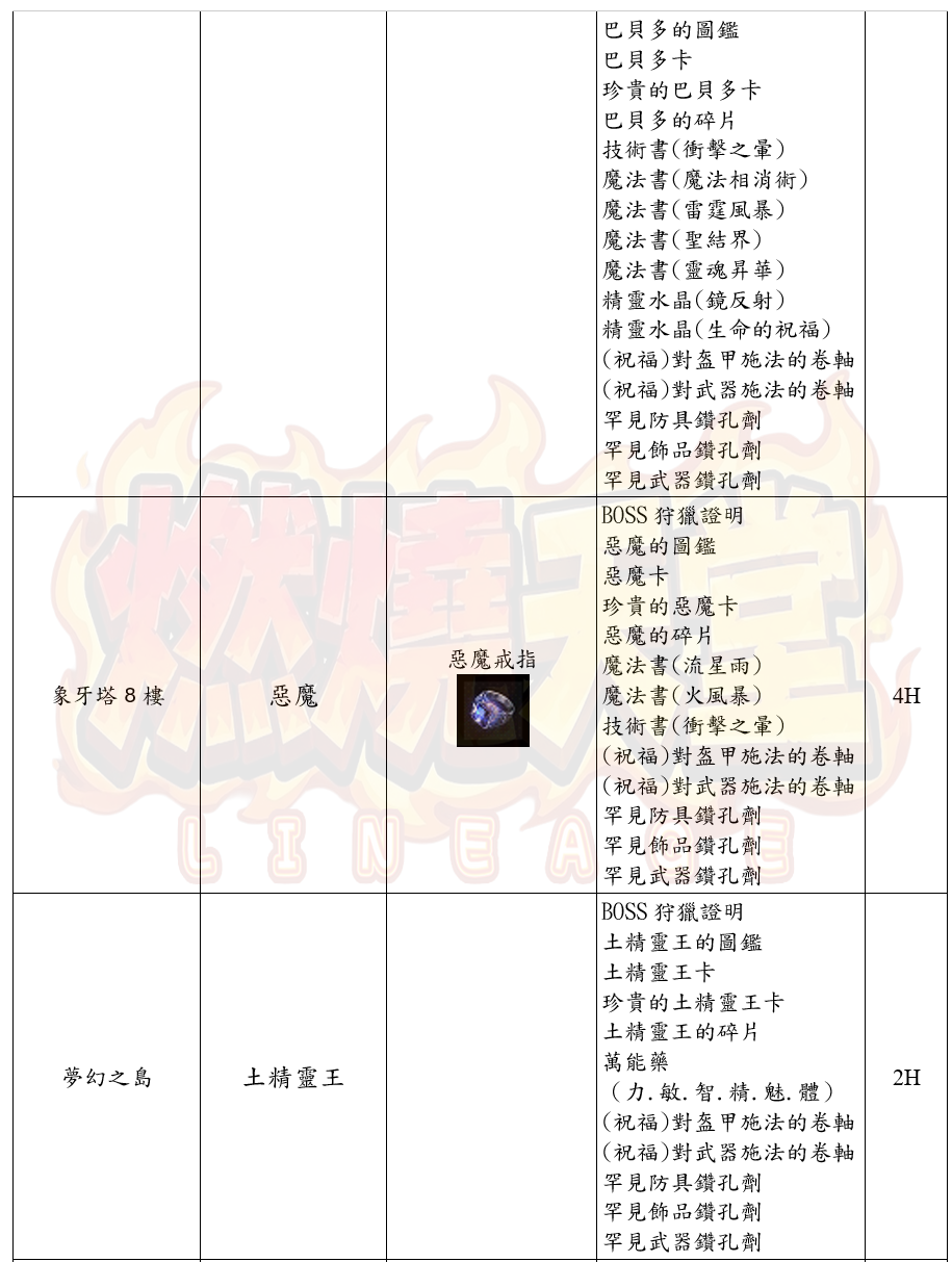 10_结果.png