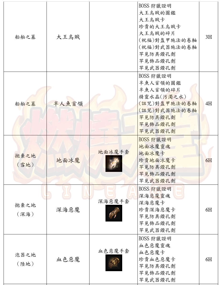 16_结果.png