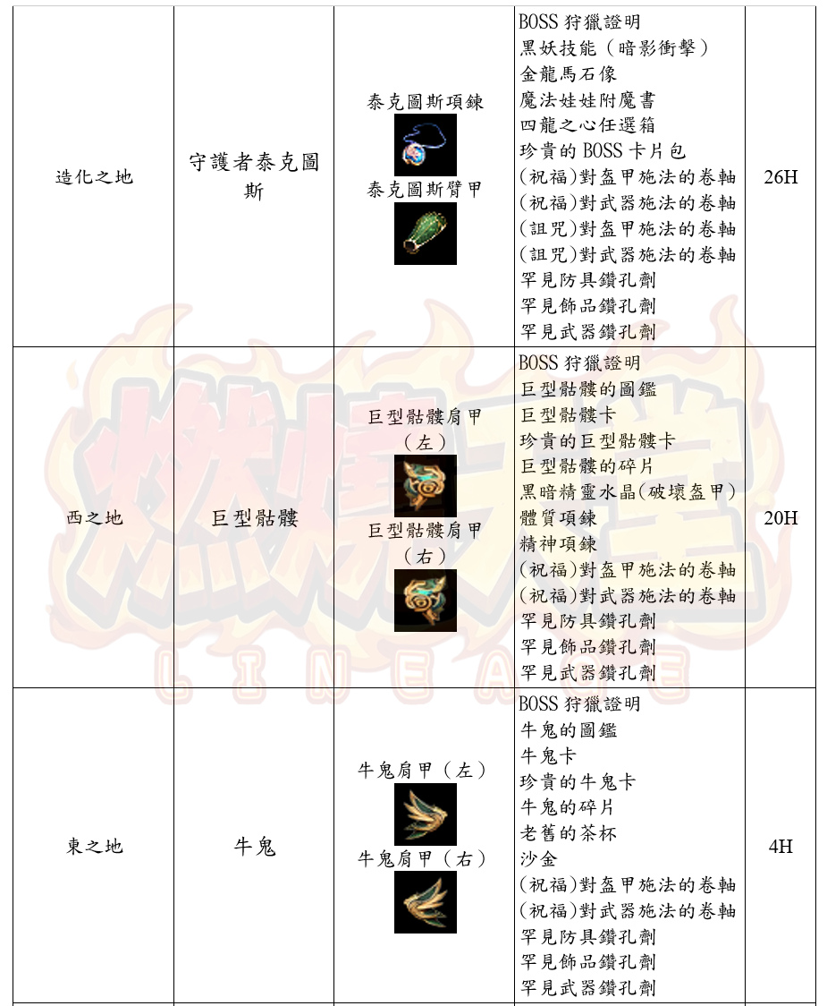 20_结果.png