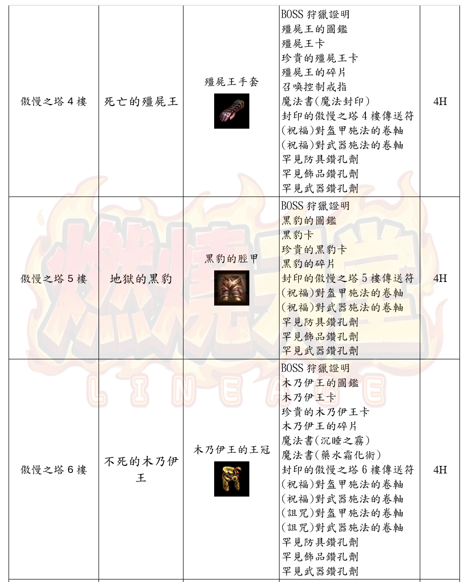 23_结果.png