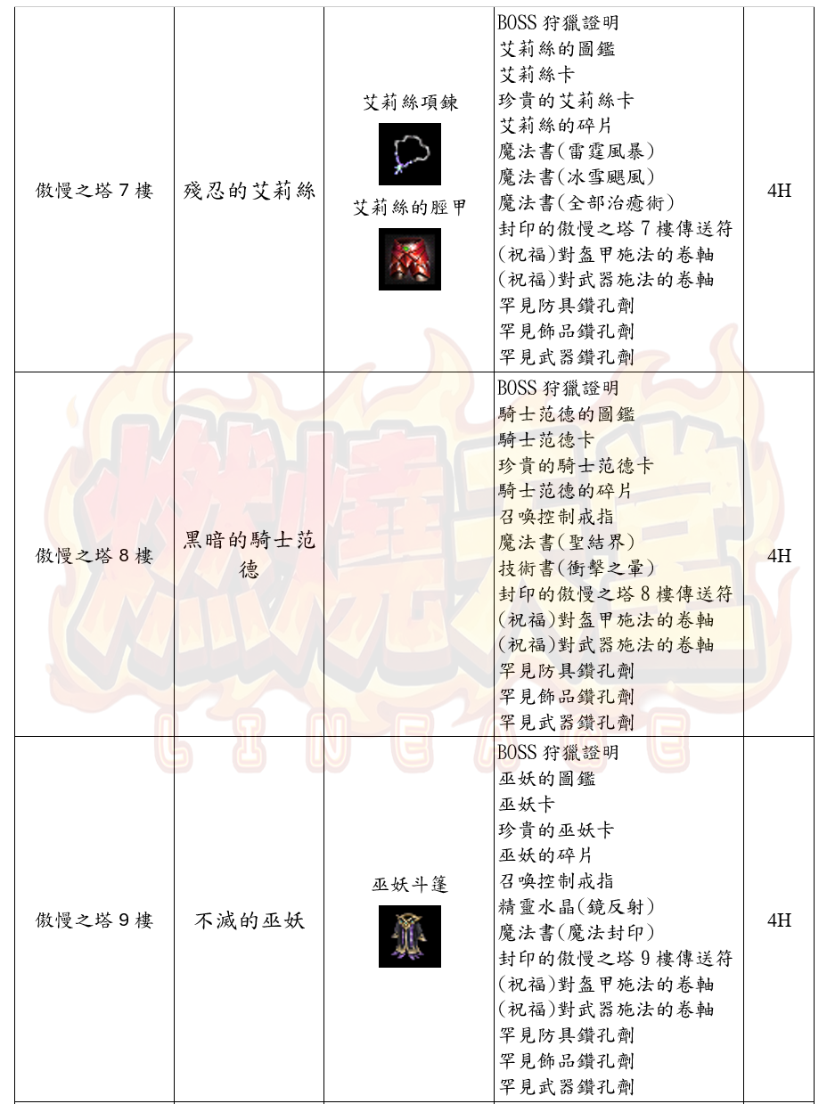 24_结果.png