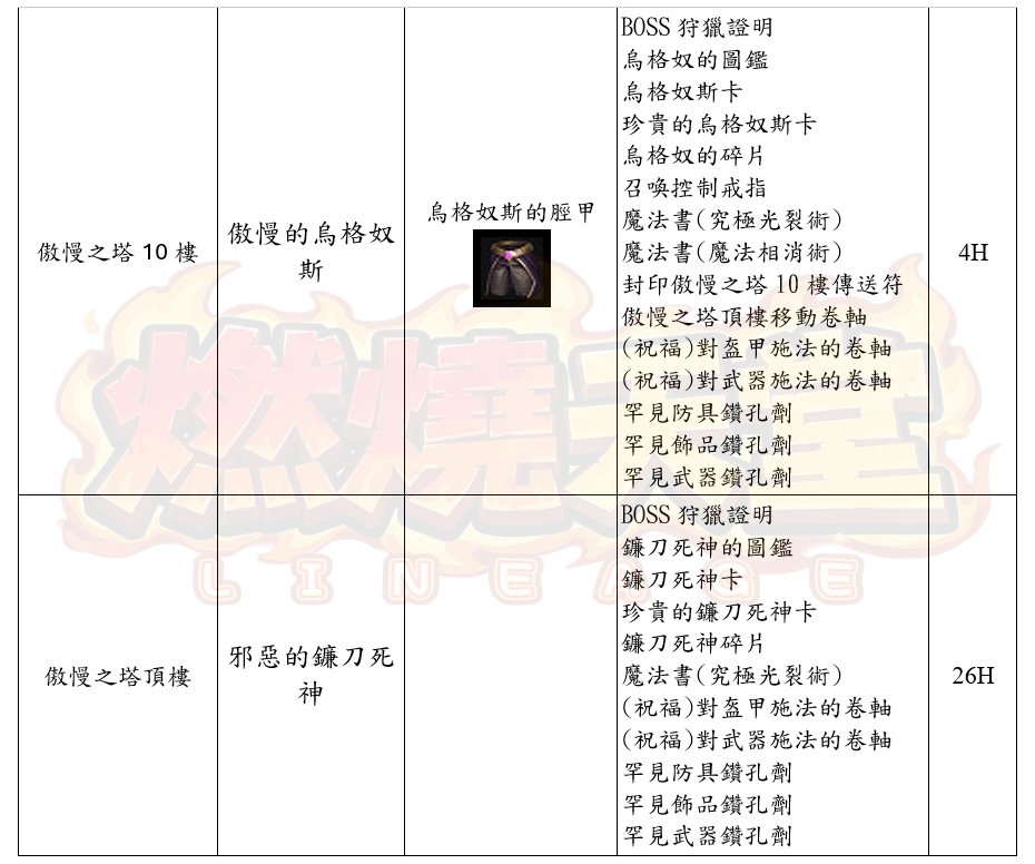 25_结果.png