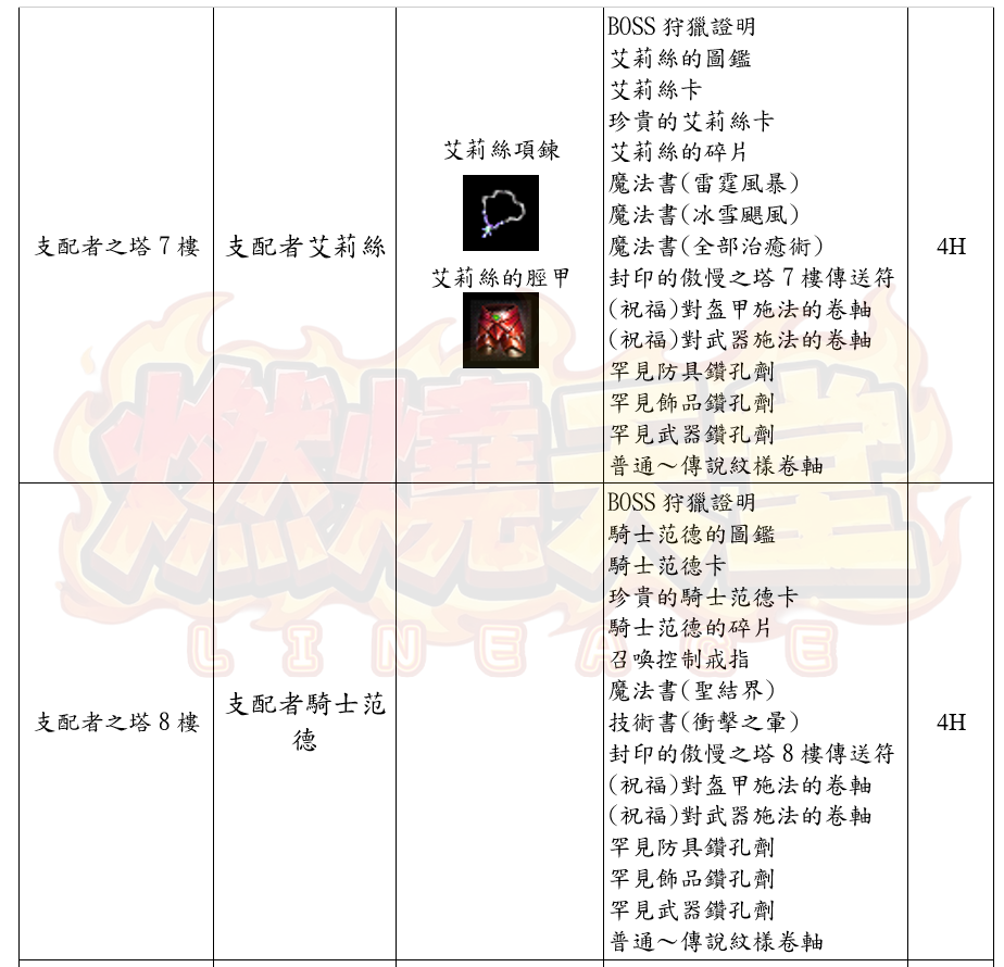 28_结果.png