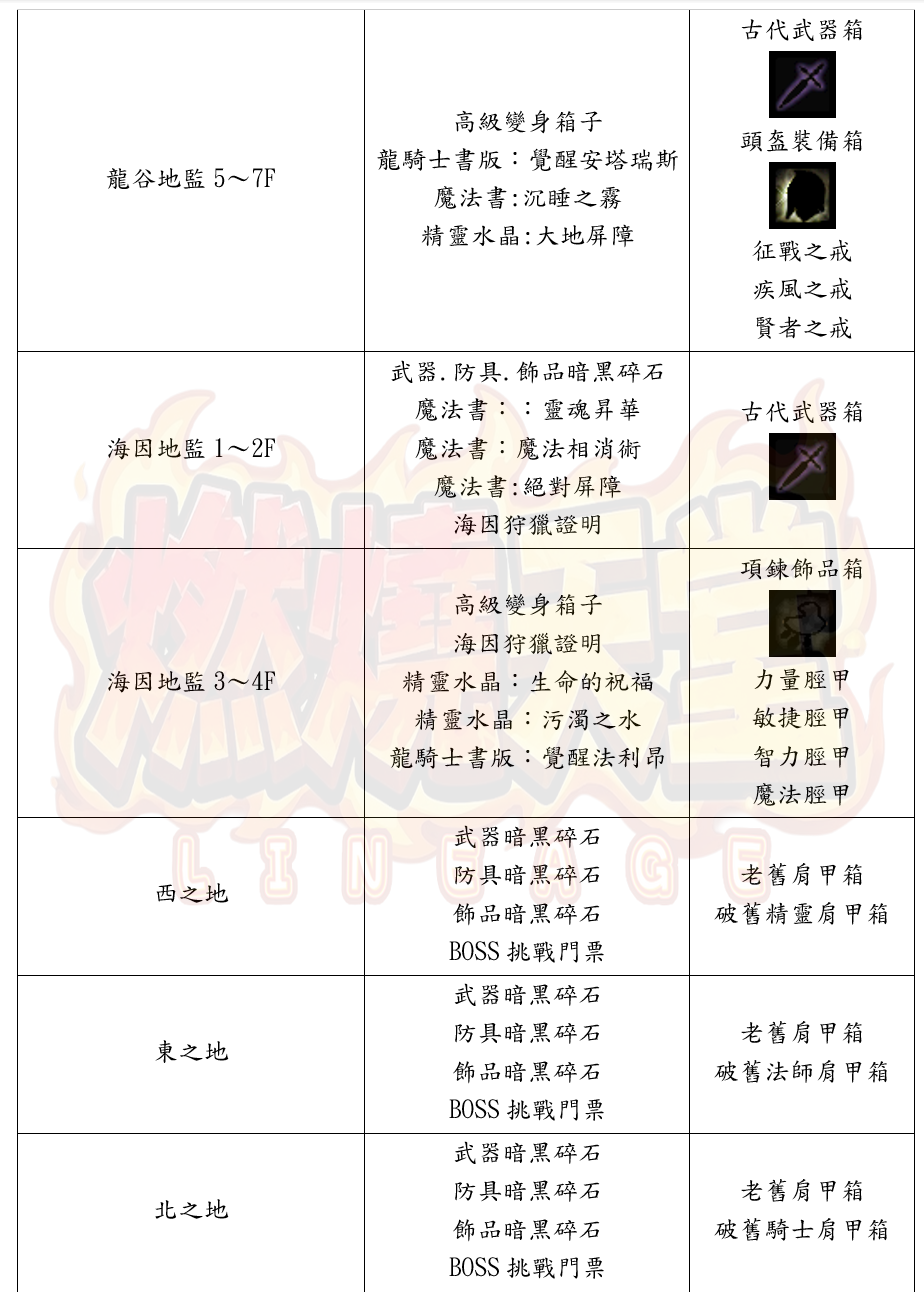 6_结果.png