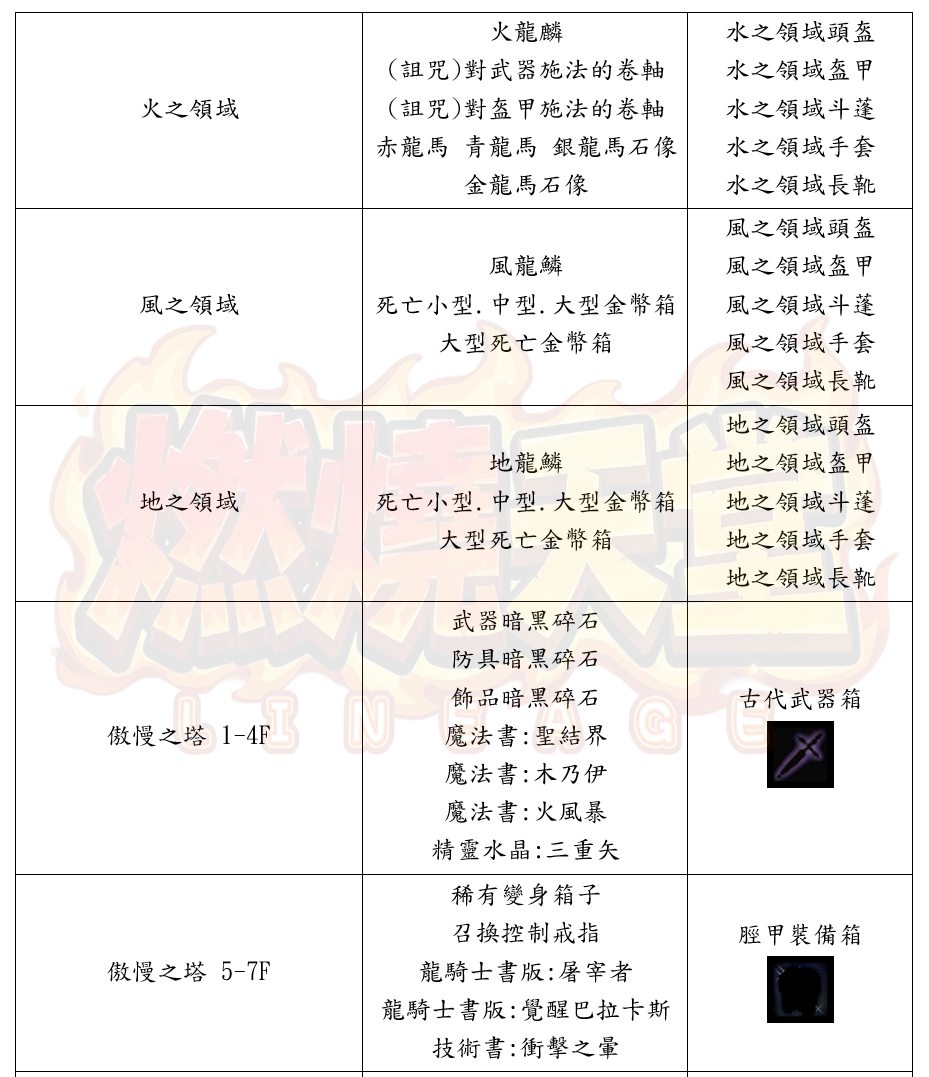 8_结果.png