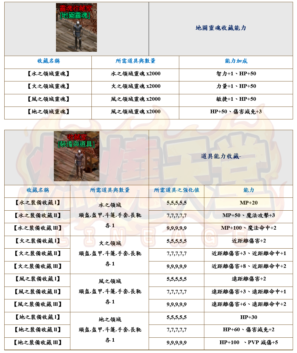 2_结果.png