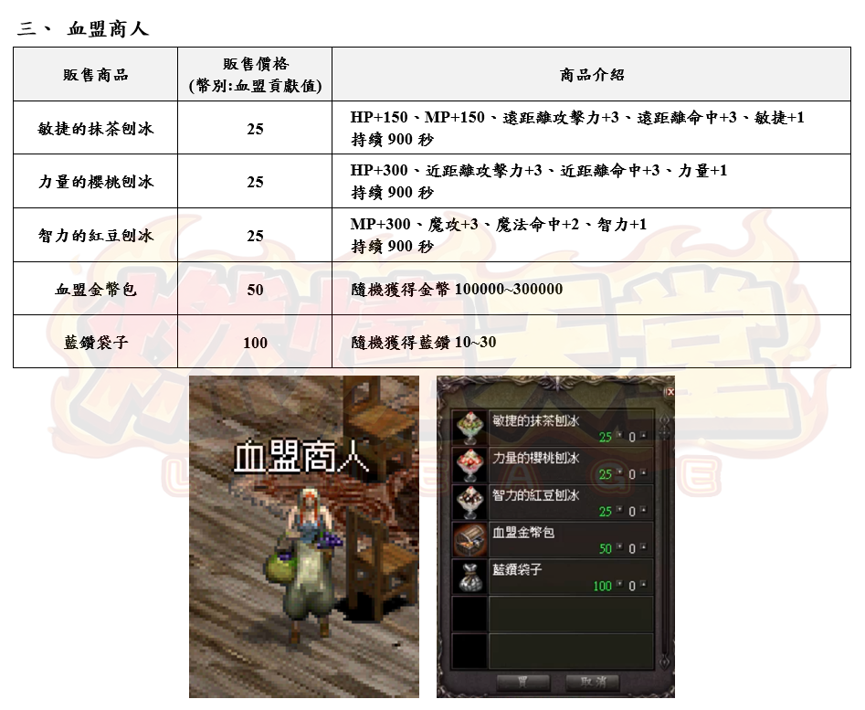 2_结果.png