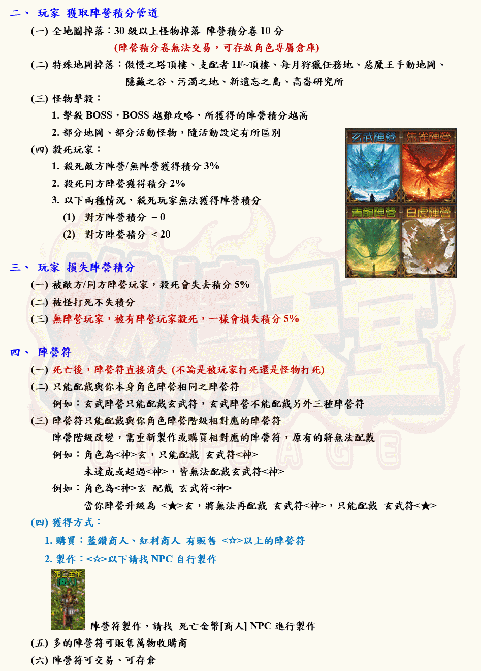 2_结果.gif