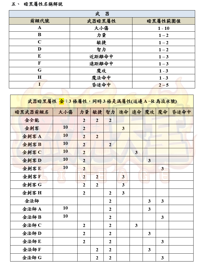 4_结果.png