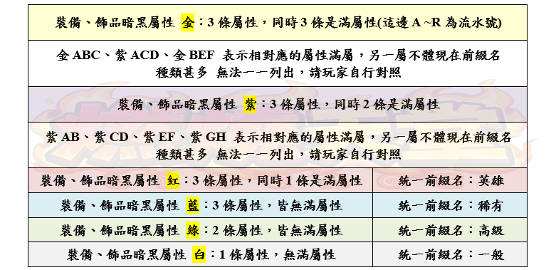 8_结果.png