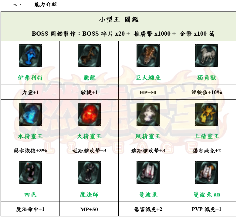 2_结果.png