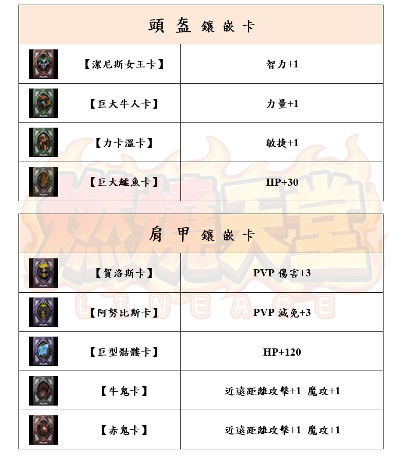 5_结果.png