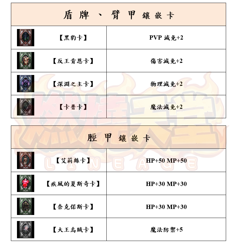 8_结果.png