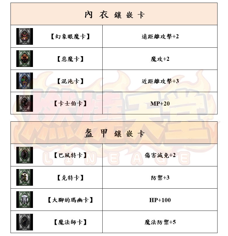 6_结果.png
