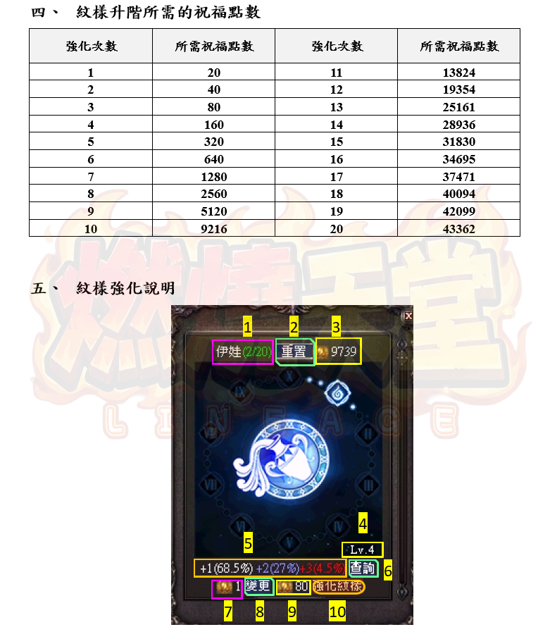 6_结果.png