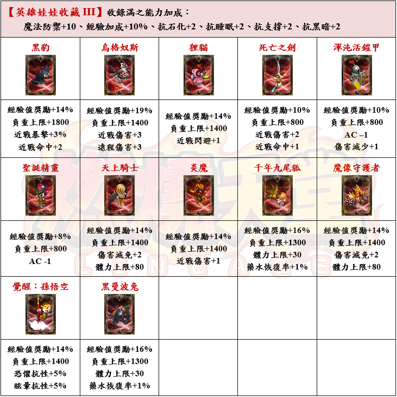 11_结果.png