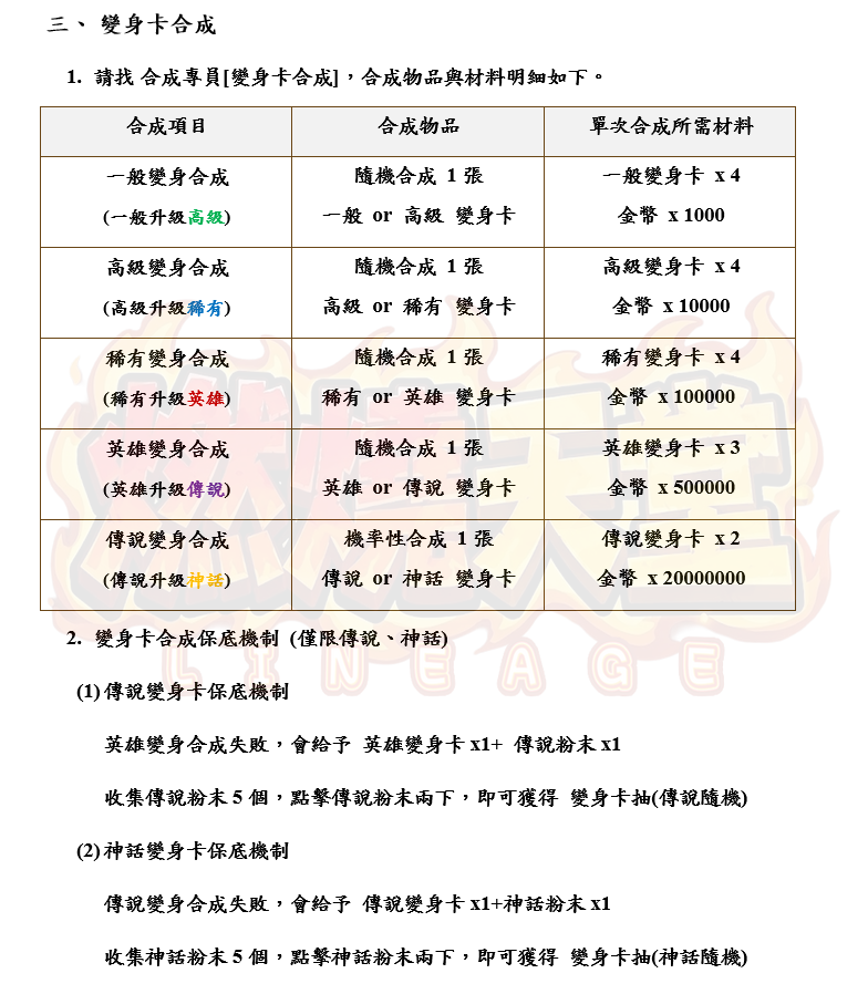 2_结果.png