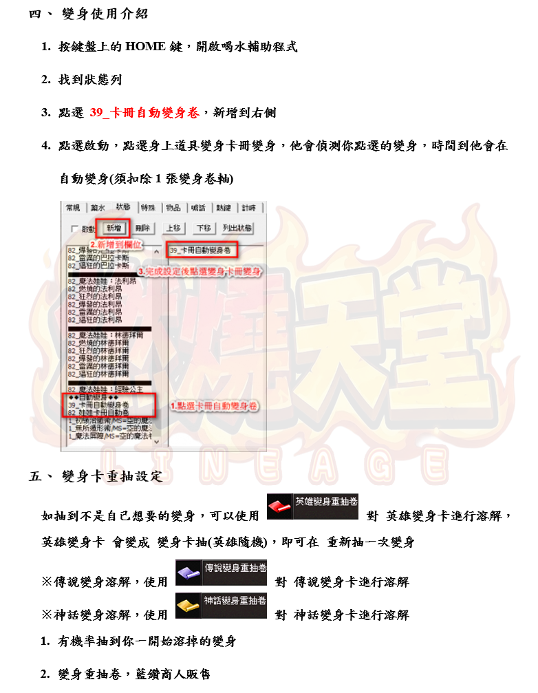 3_结果.png