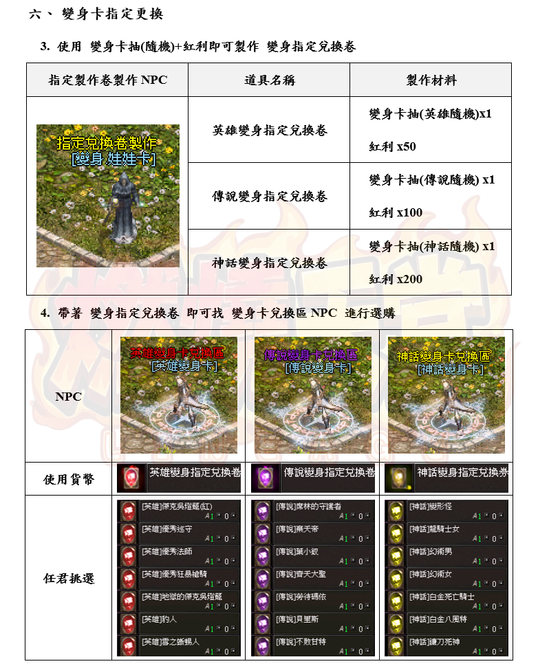 4_结果.png