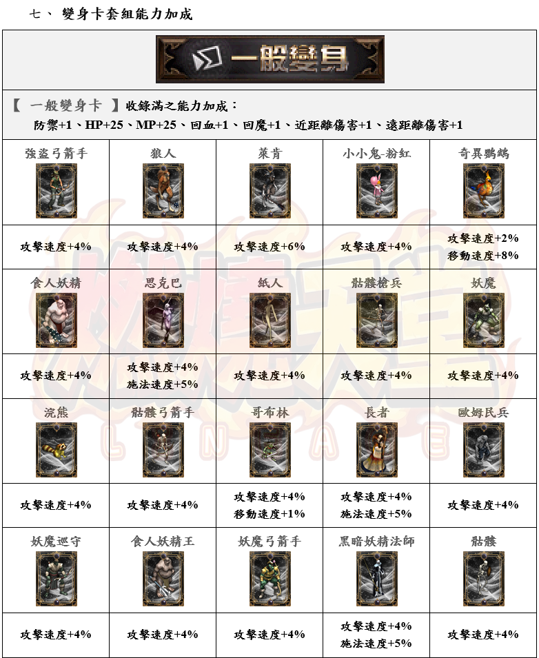 6_结果.png