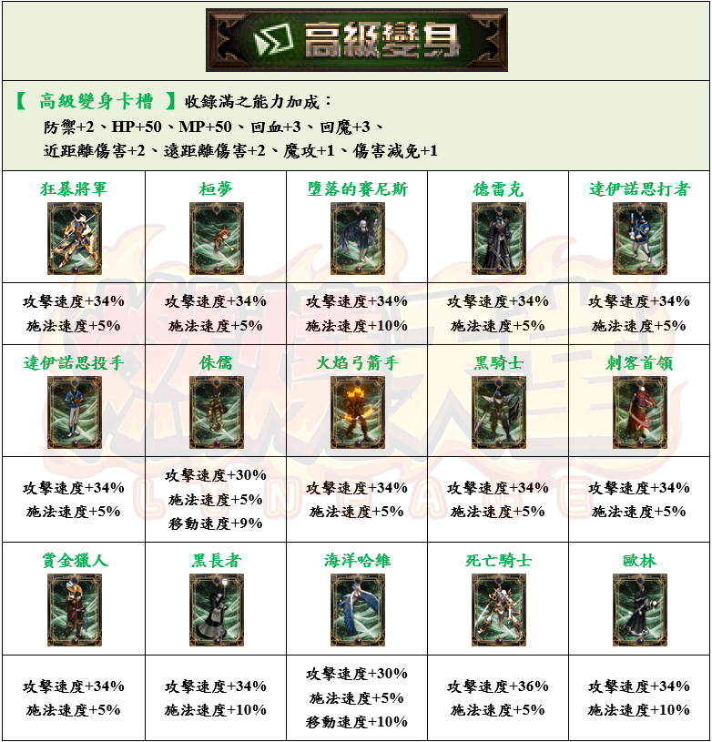 8_结果.png