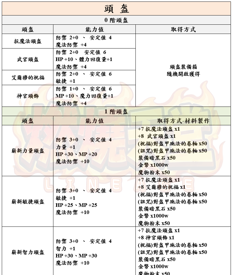 2_结果.png