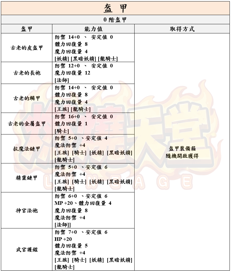 4_结果.png