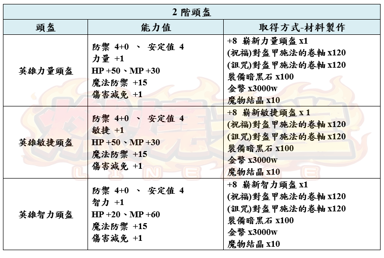 3_结果.png