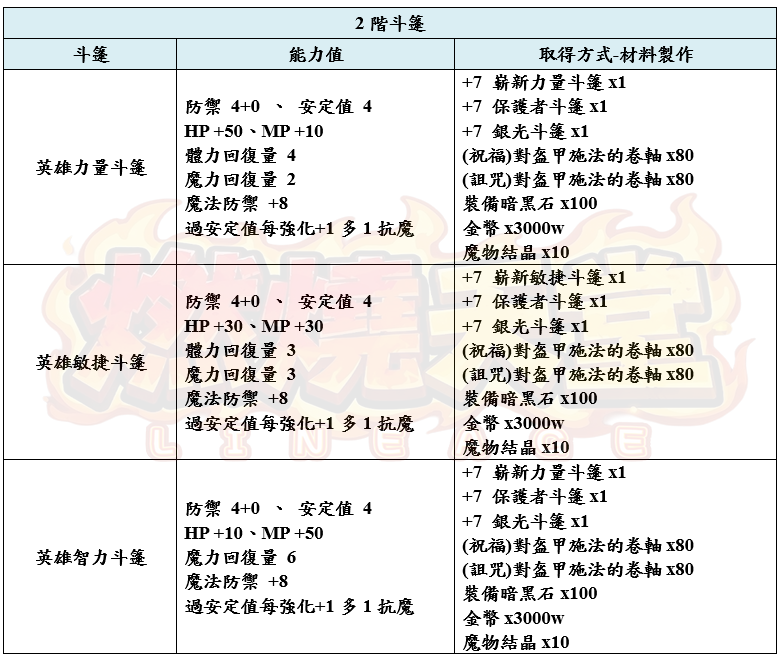 12_结果.png