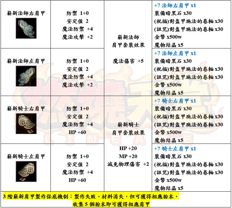 6_结果.png