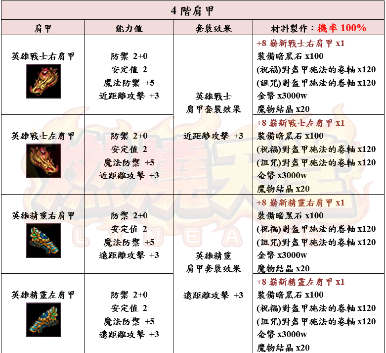7_结果.png