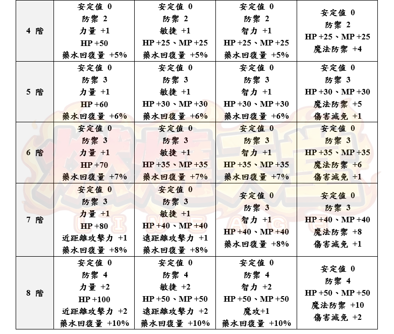 2_结果.png