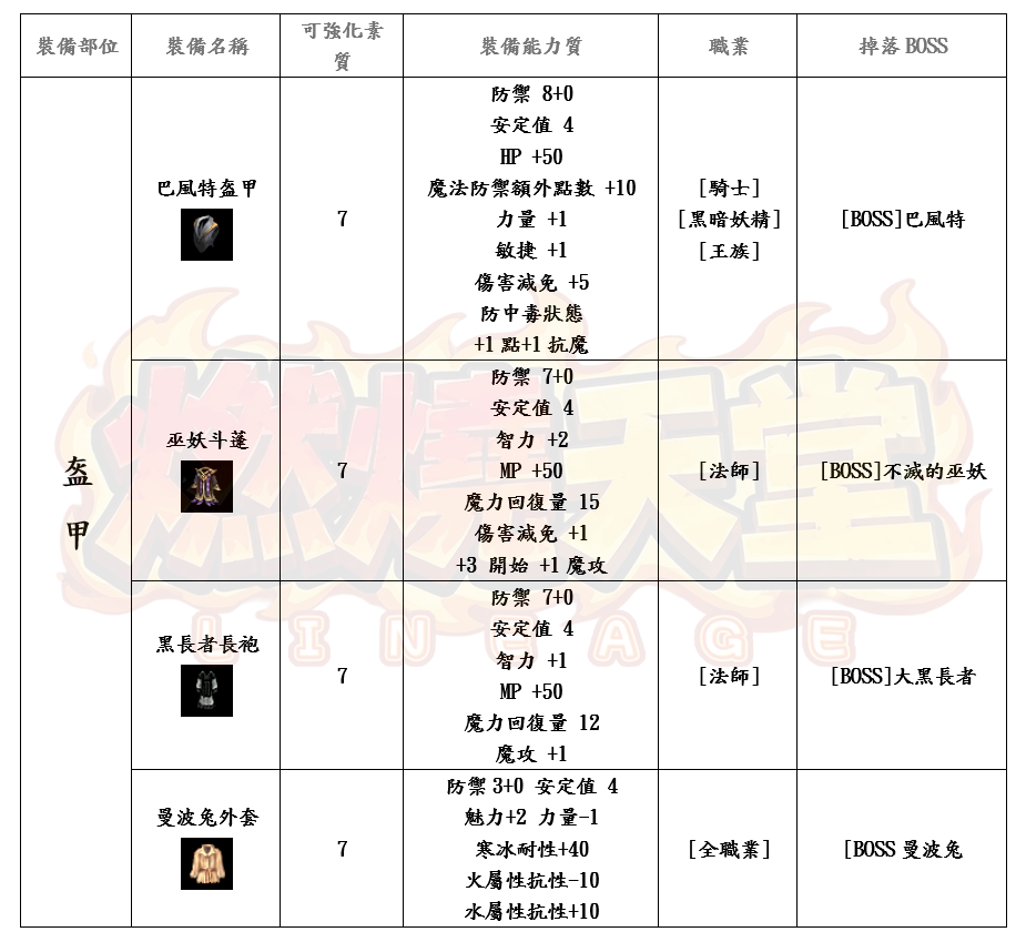 3_结果.png