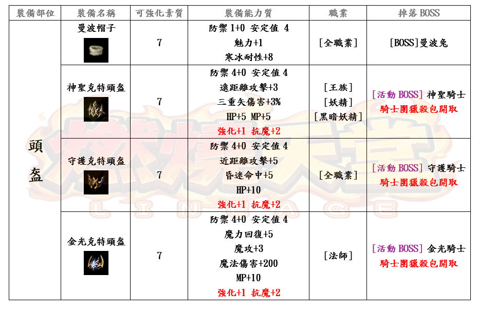 2_结果.png