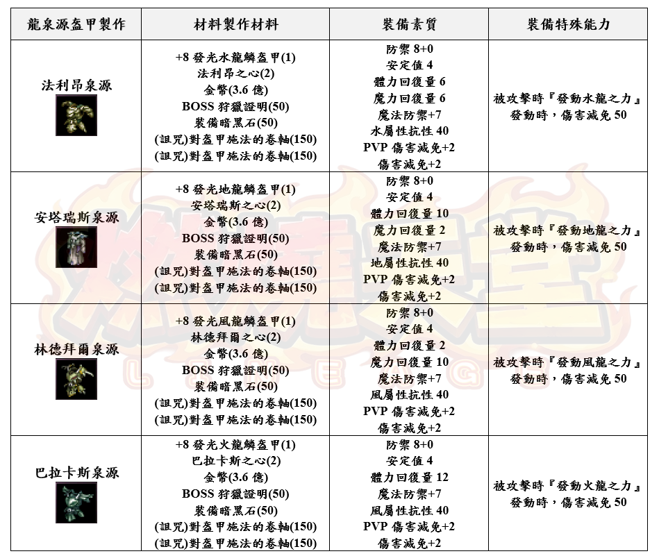 4_结果.png