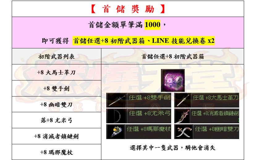 2_结果.png