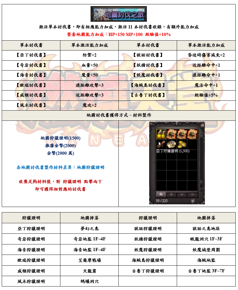 錄製_2026_08_14_15_41_09_313.gif