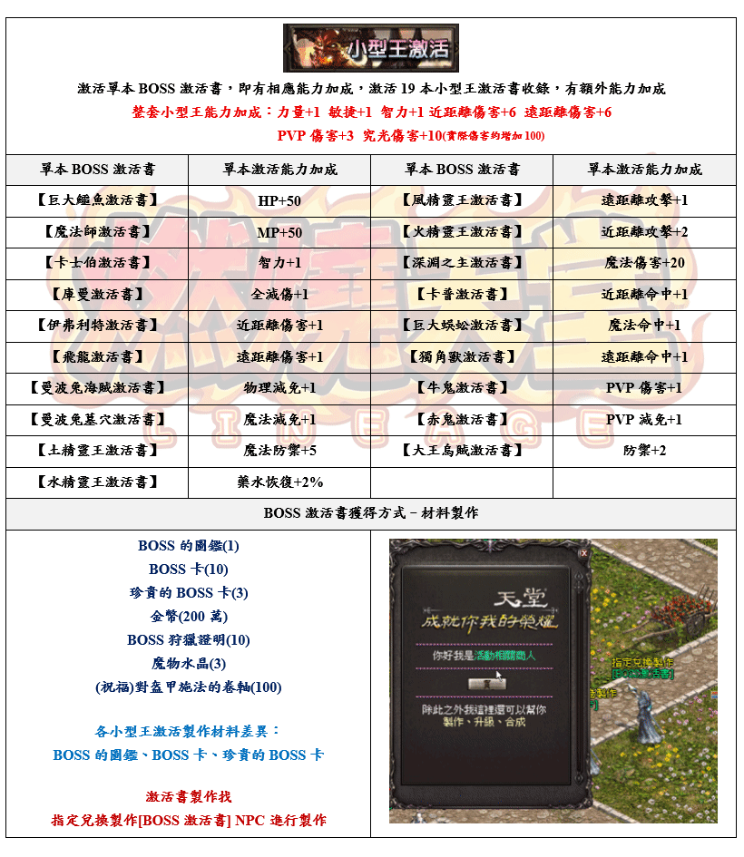 錄製_2026_08_14_15_42_04_284.gif
