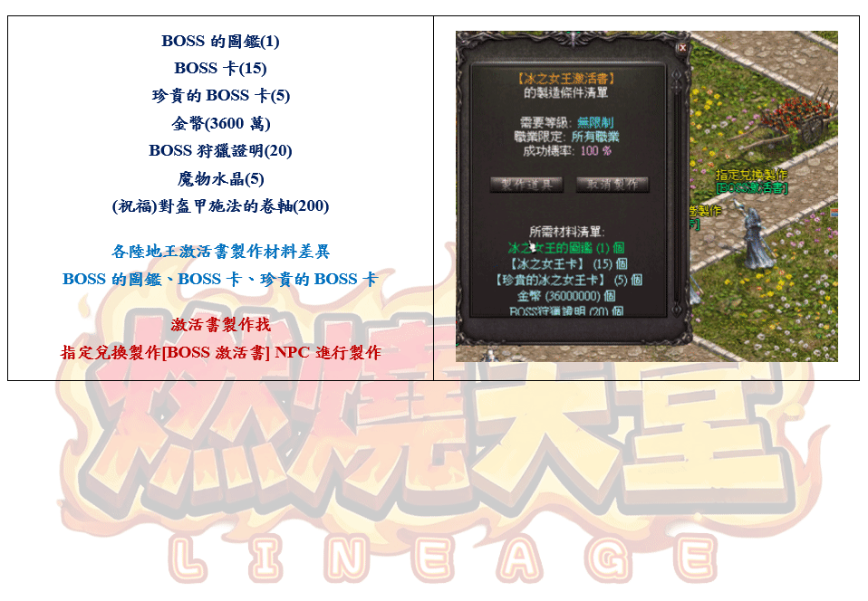 錄製_2026_08_14_15_46_25_871.gif