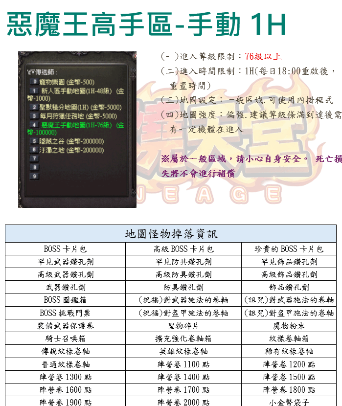 錄製_2026_08_14_17_41_03_154.gif