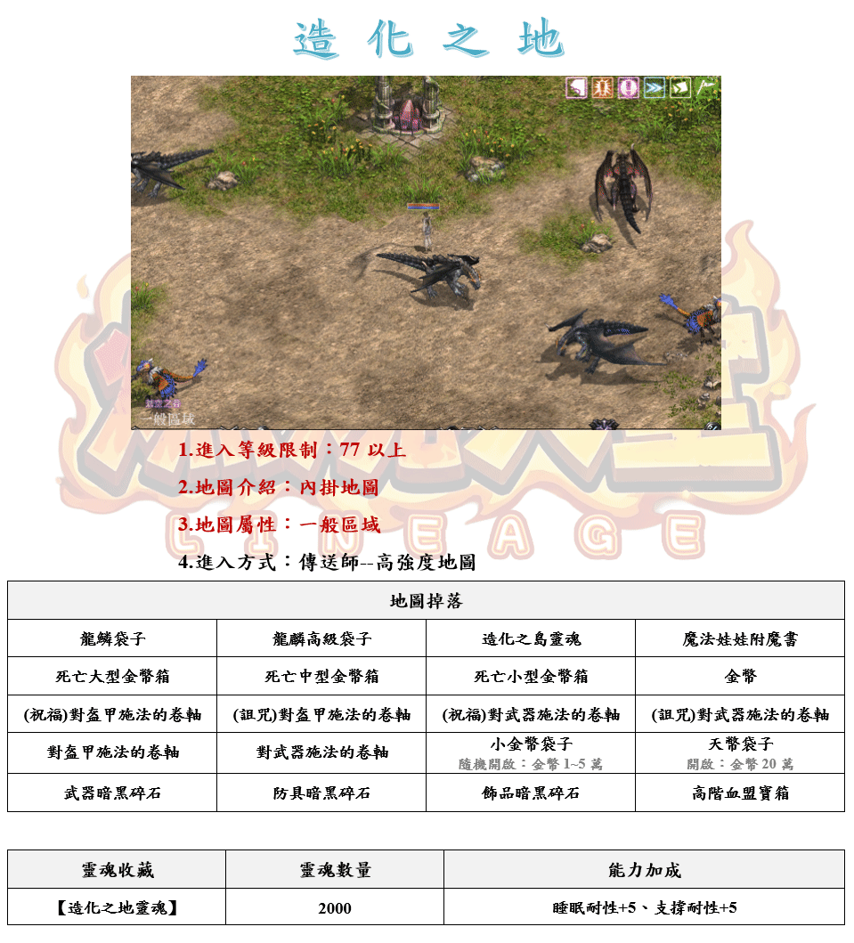 錄製_2026_08_14_23_49_33_829.gif